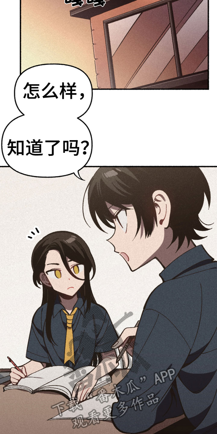 第5章：道歉17