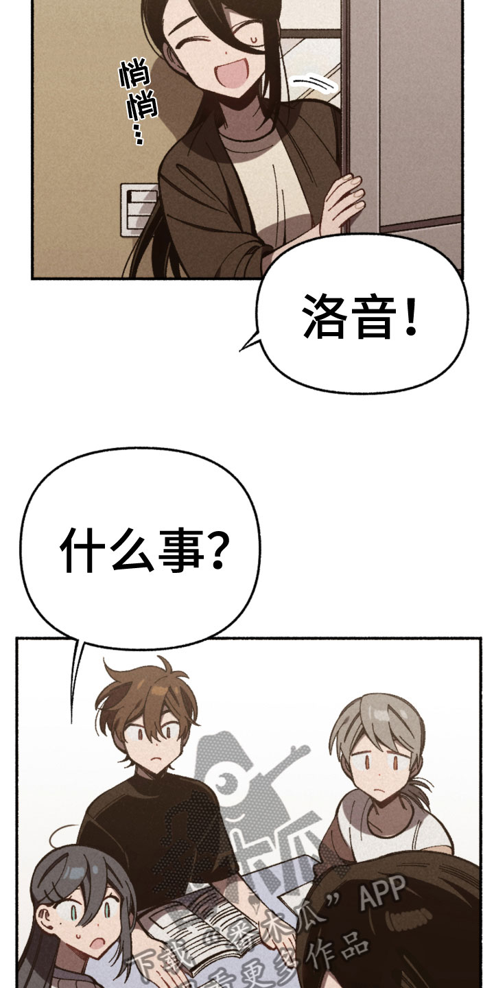 第22章：考试结束11