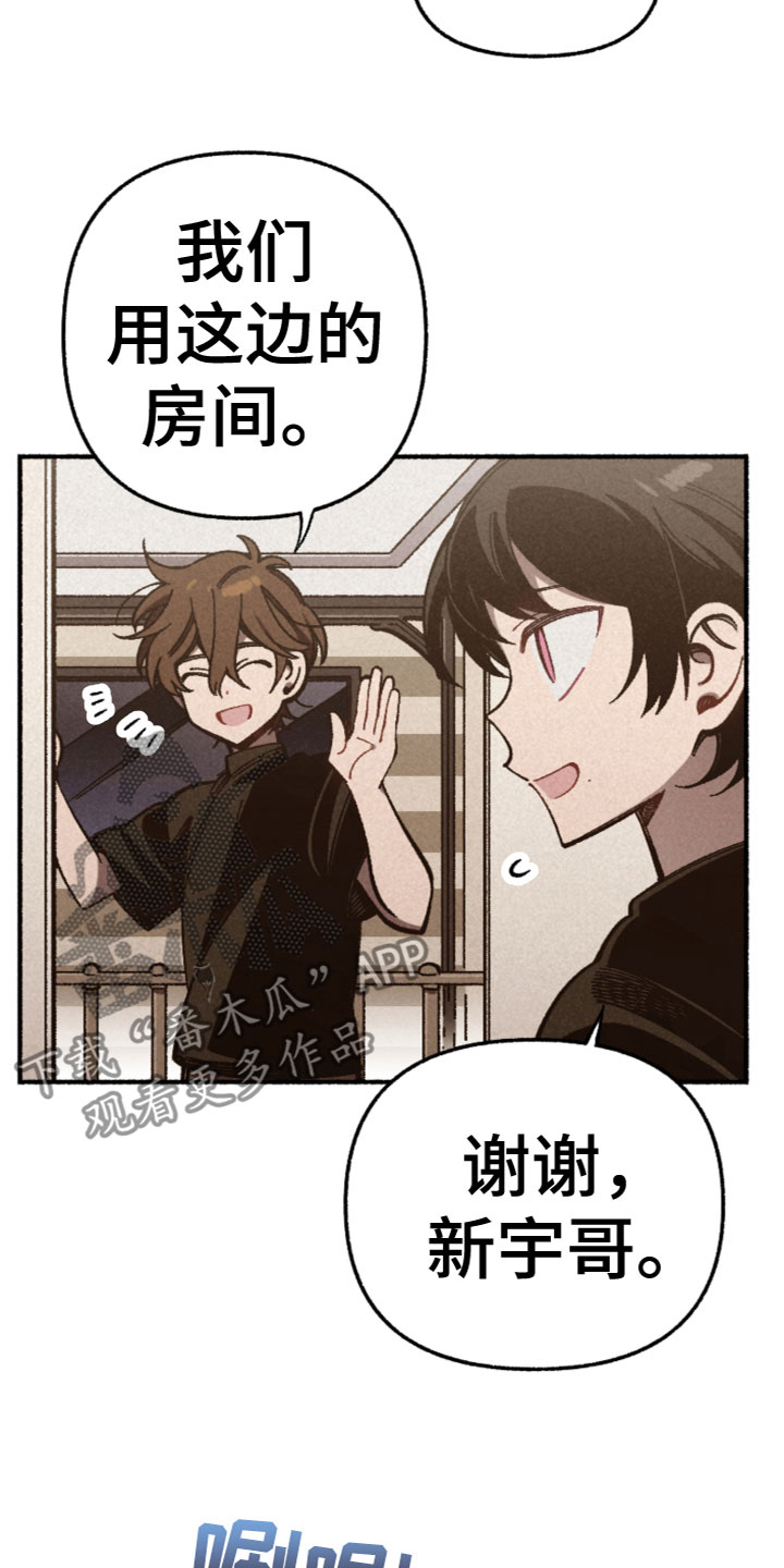 第21章：我相信你13