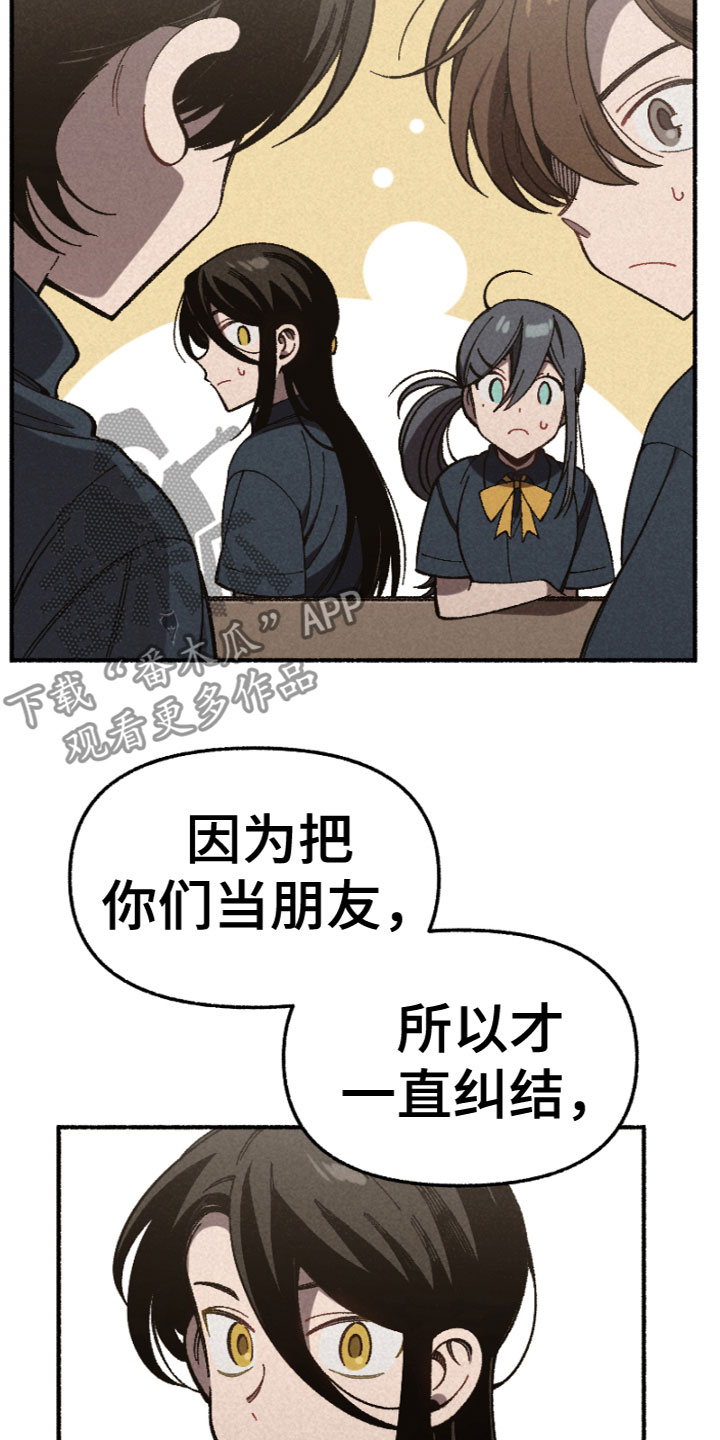 第14章：反思12