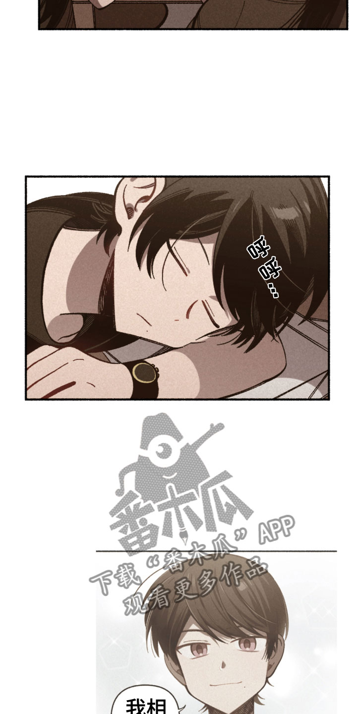 第22章：考试结束7
