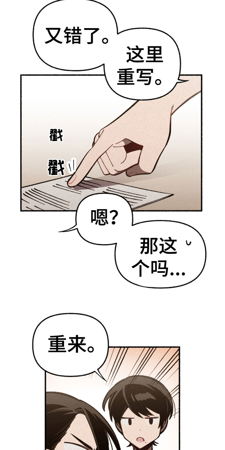 第21章：我相信你15