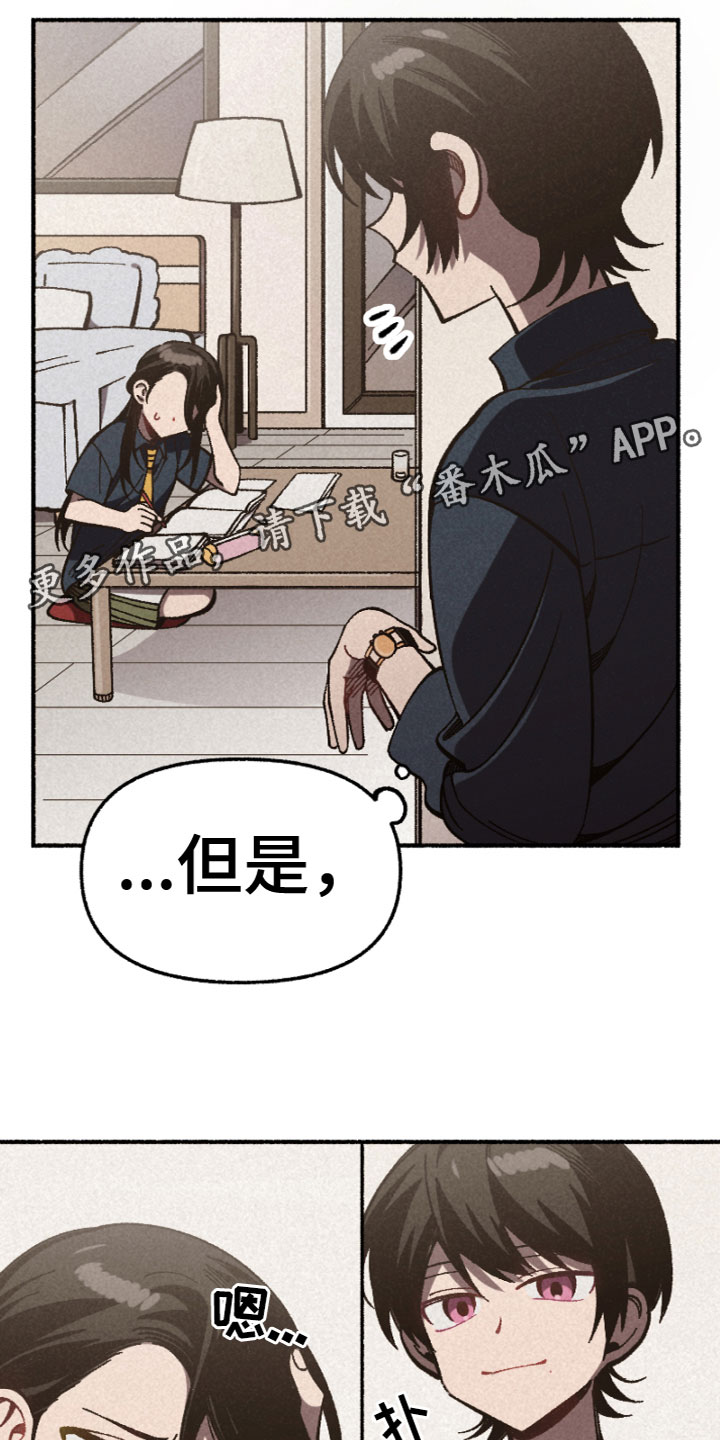 第6章：相处0