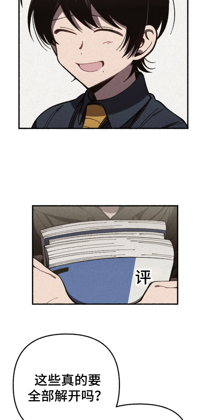 第11章：被骗了15