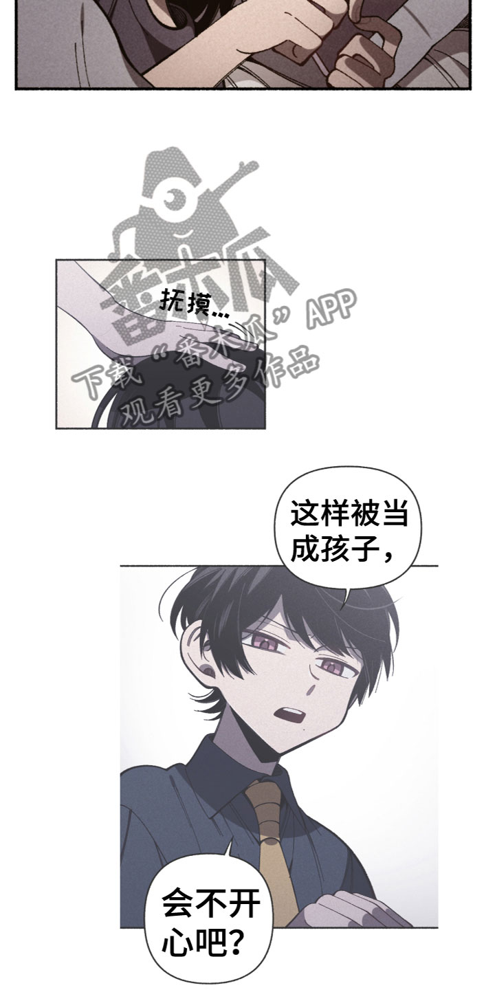 第24章：逃跑18