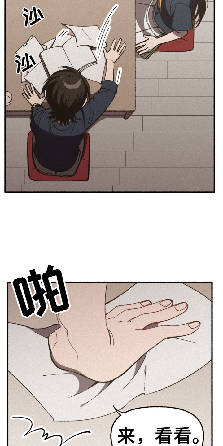 第6章：相处8
