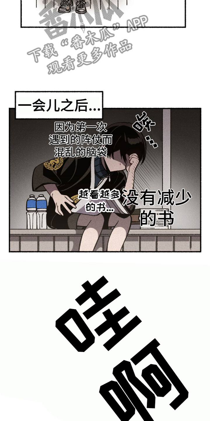 第16章：运动会20