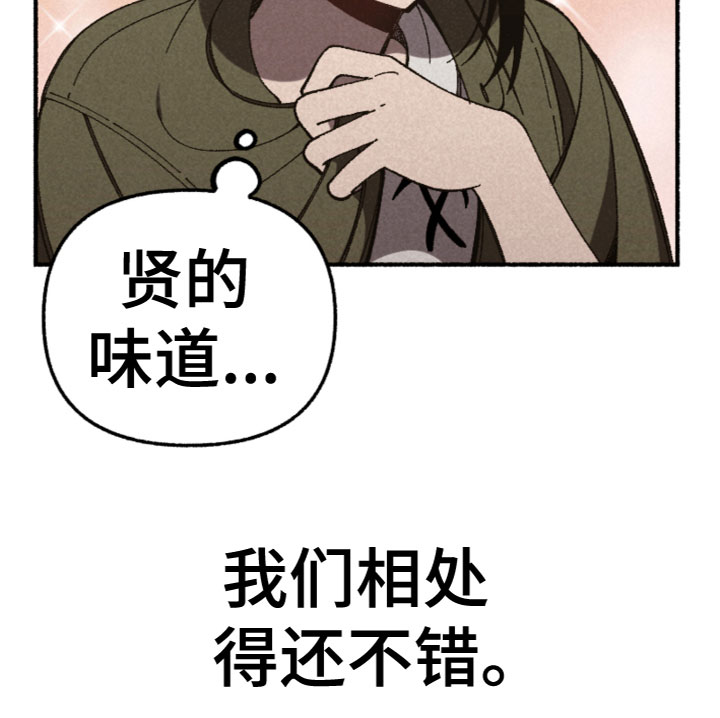 第31章：暗自欣喜19