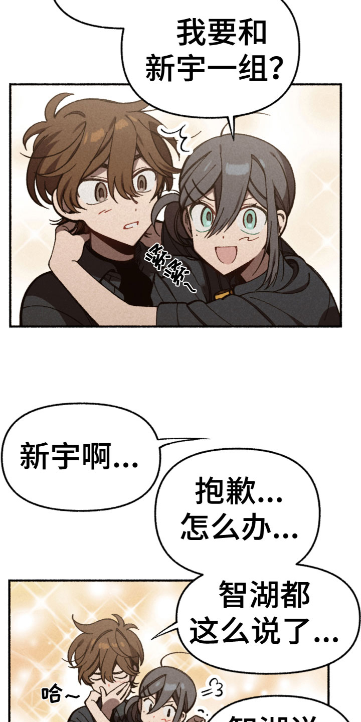 第23章：一起玩耍13