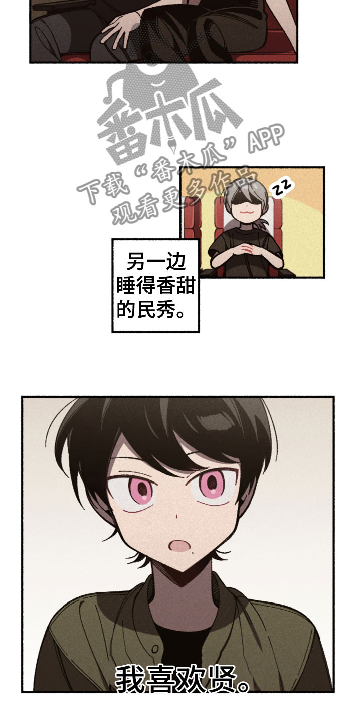 第31章：暗自欣喜8