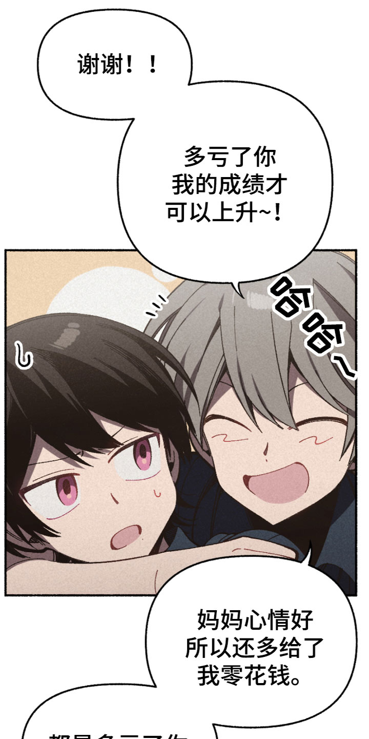 第11章：被骗了9