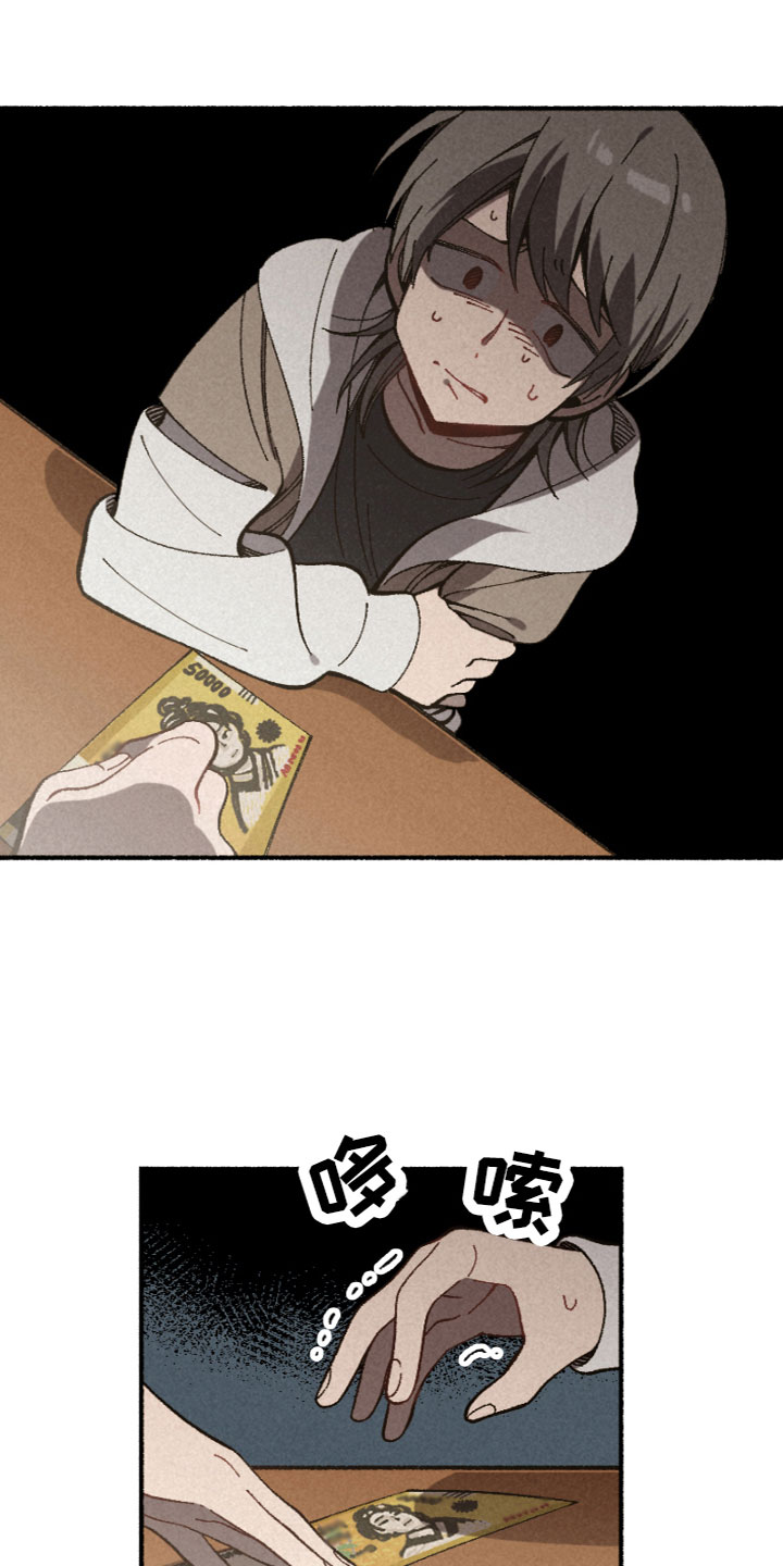 第12章：产生分歧7