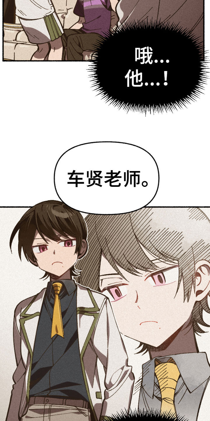 第1章：同学变家教14