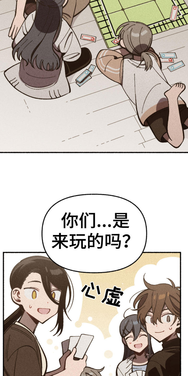 第21章：我相信你4