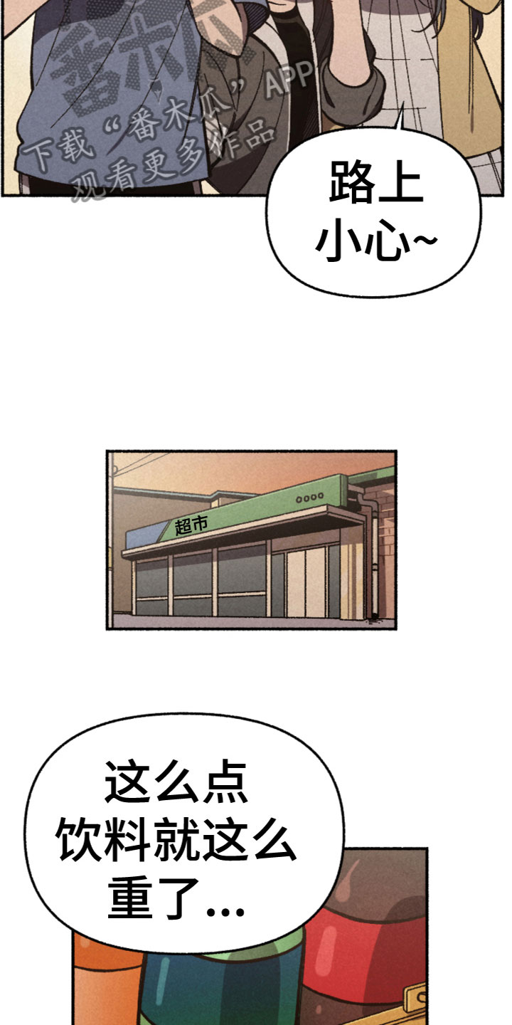 第26章：心如乱麻7