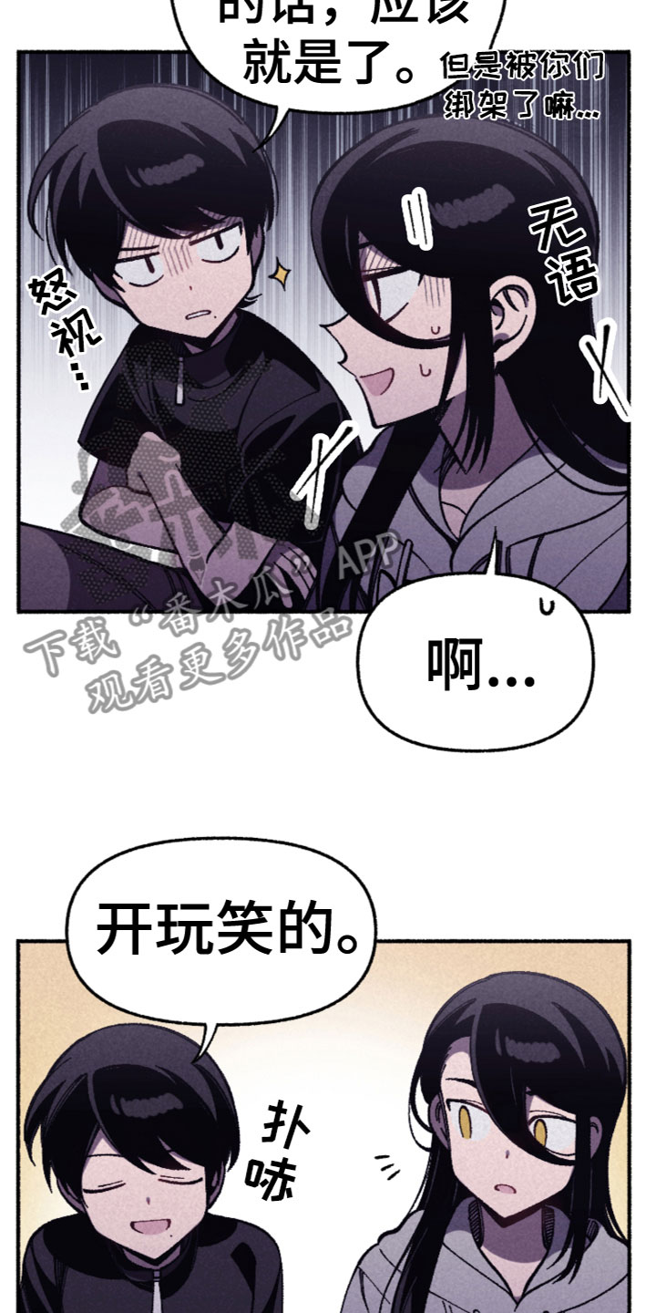 第29章：我们谈谈20
