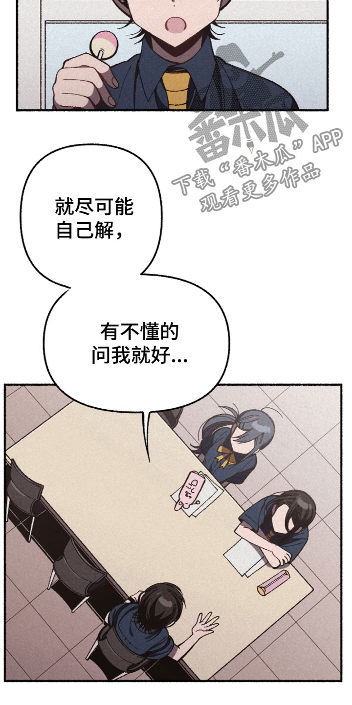 第9章：朋友14