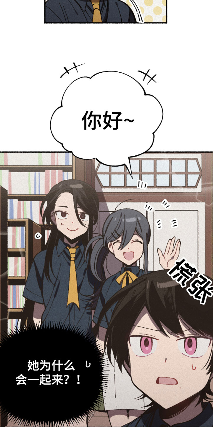 第9章：朋友8