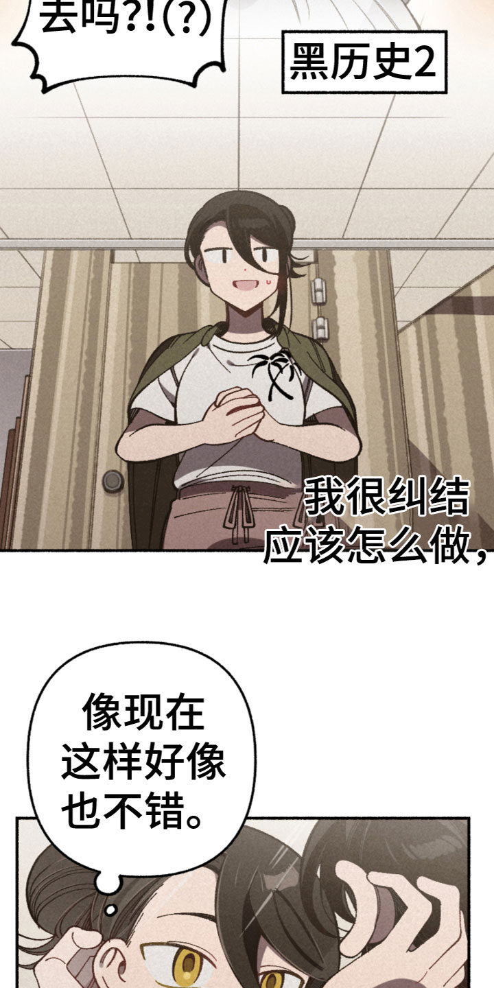 第31章：暗自欣喜21