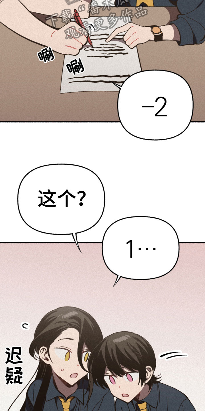第6章：相处12