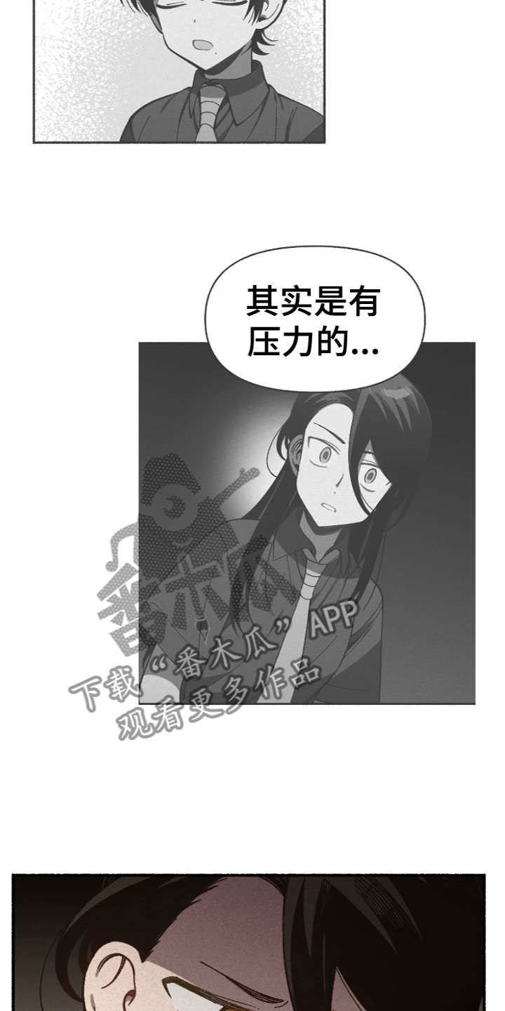 第14章：反思7