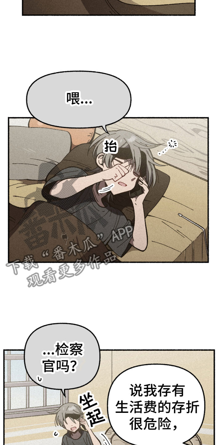 第11章：被骗了22