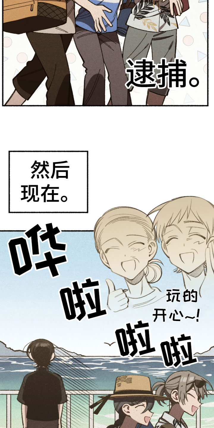 第25章：计划4
