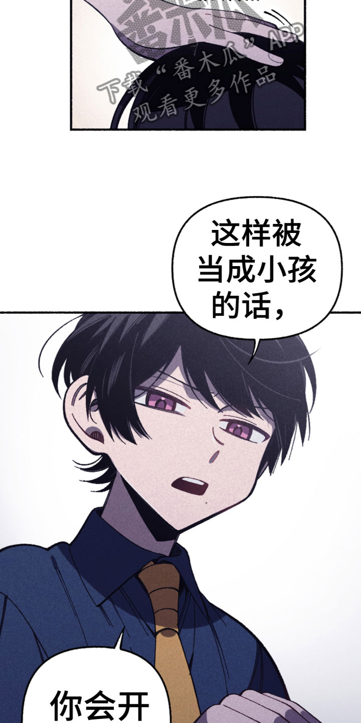 第24章：逃跑12