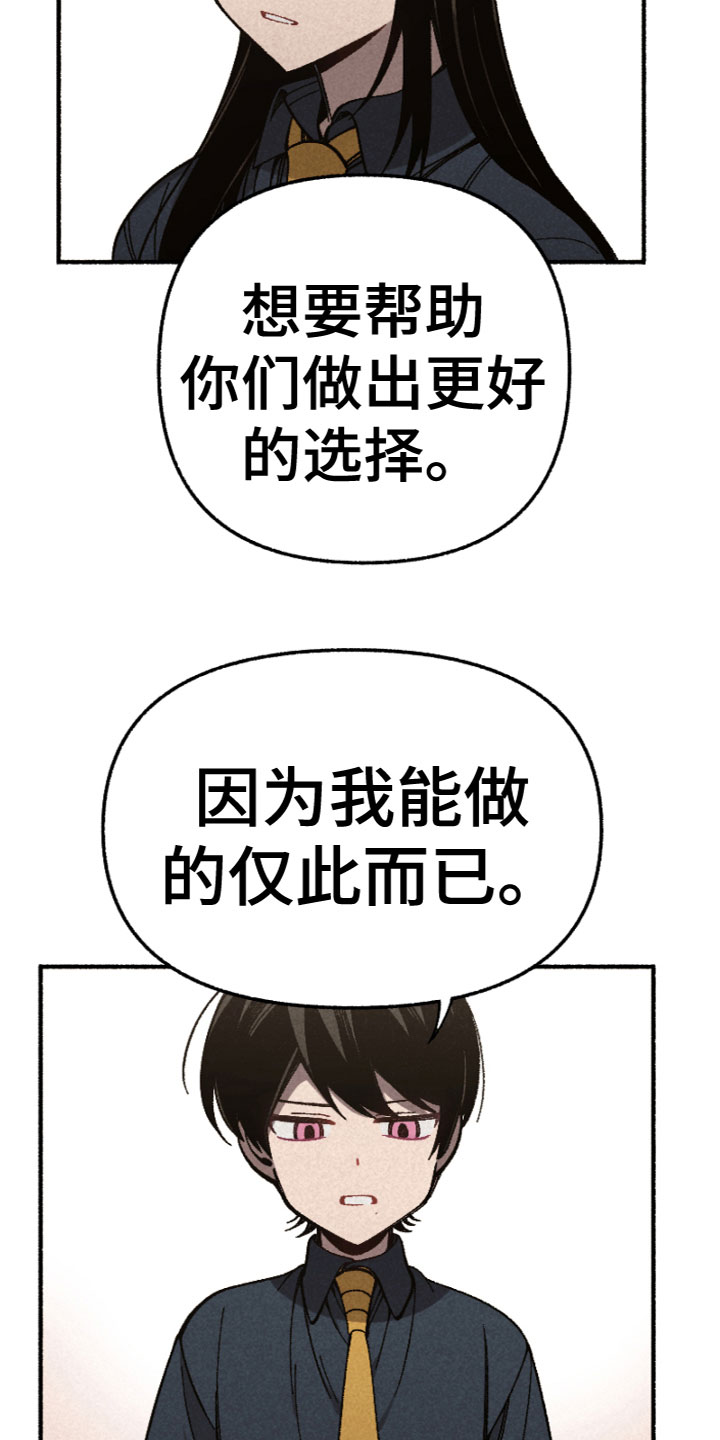 第14章：反思13