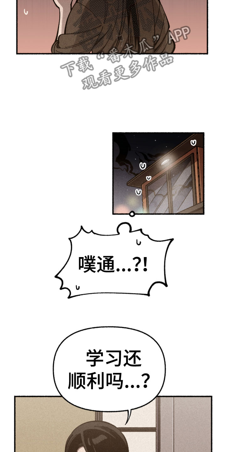 第22章：考试结束10