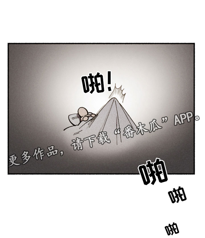 第24章：逃跑19