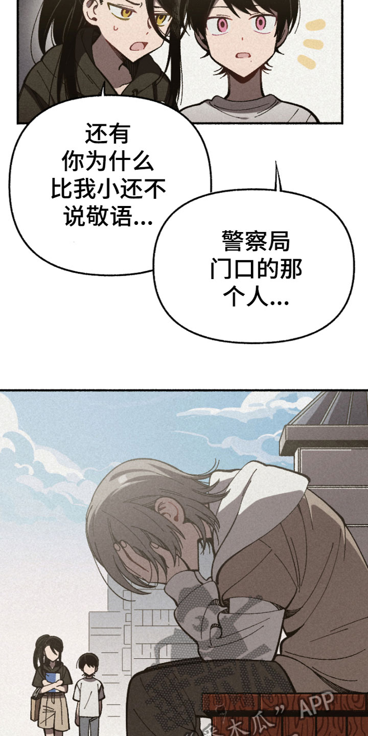 第11章：被骗了17