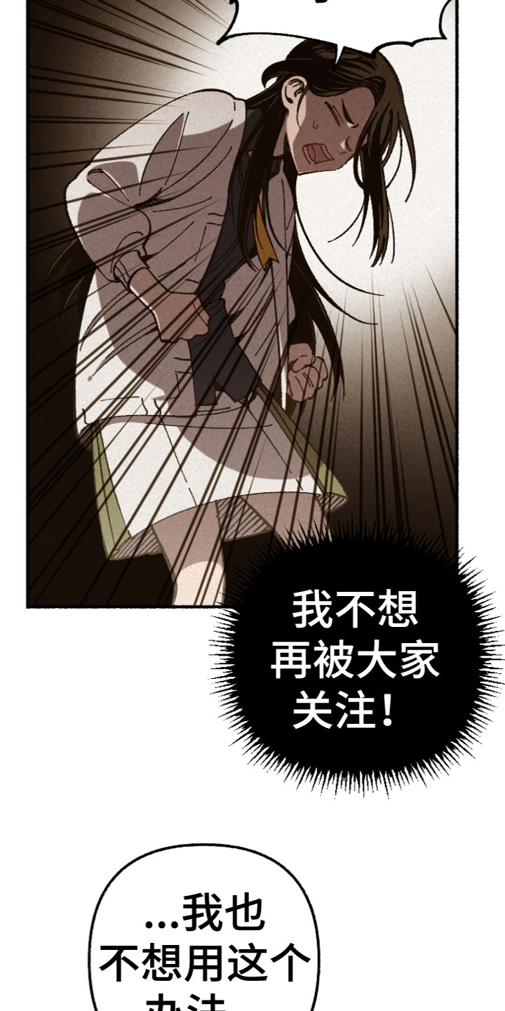 第2章：针锋相对13