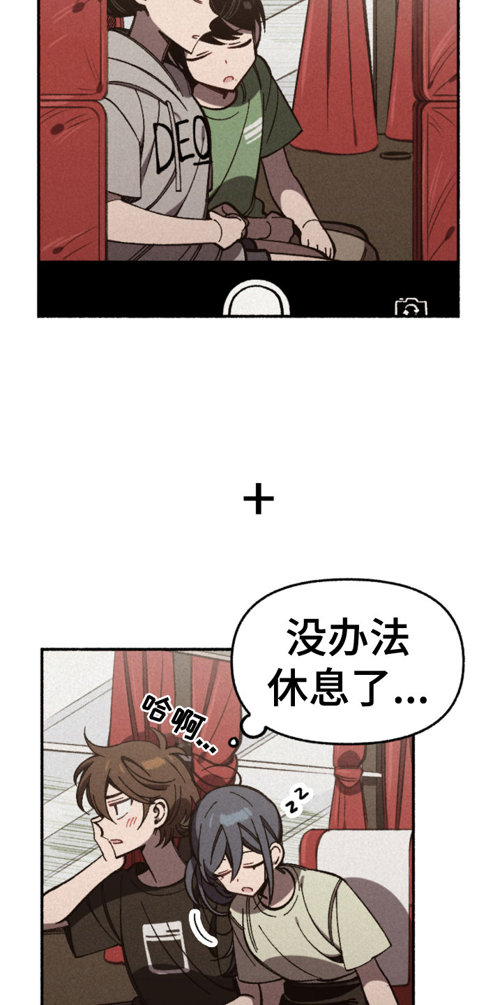 第31章：暗自欣喜7