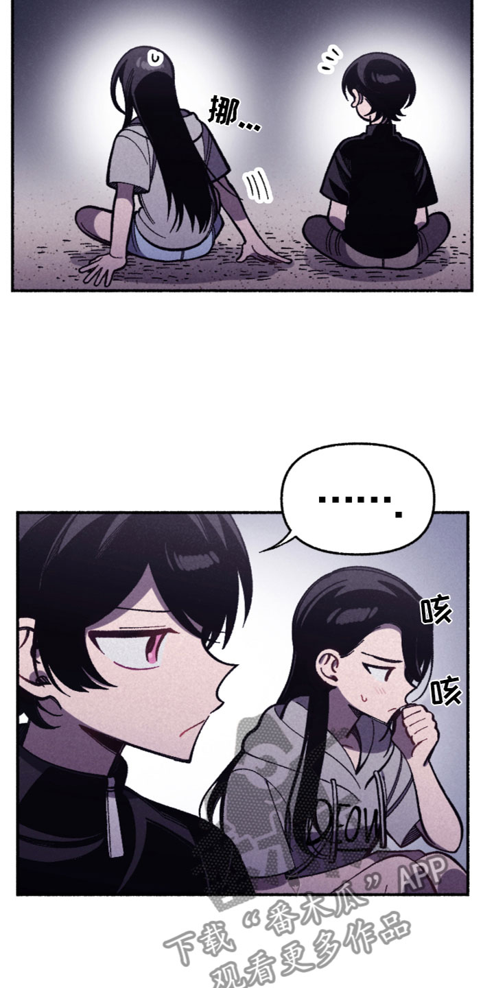 第29章：我们谈谈9