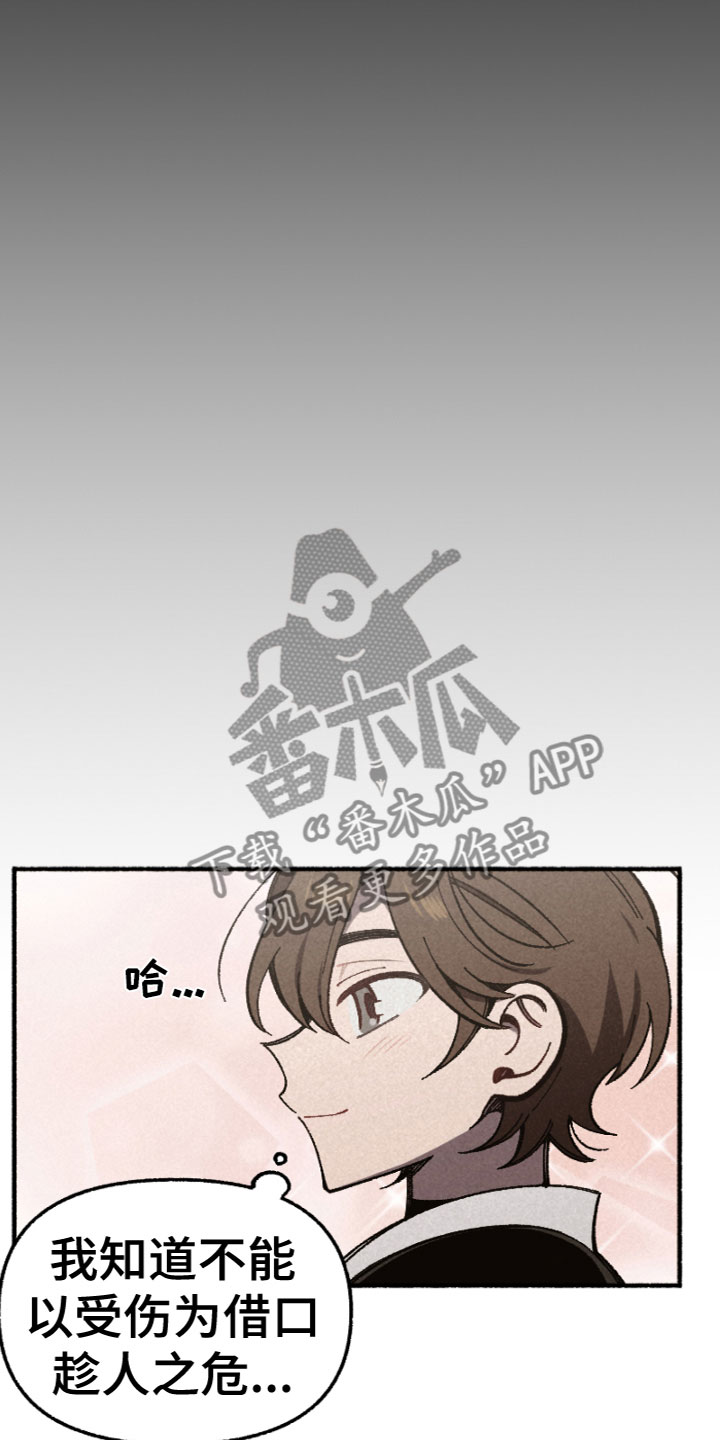 第19章：辛苦了16