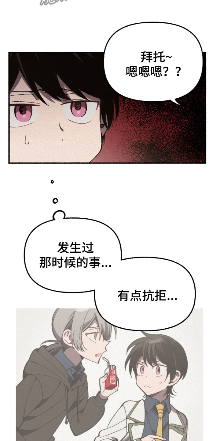 第10章：一起学习3