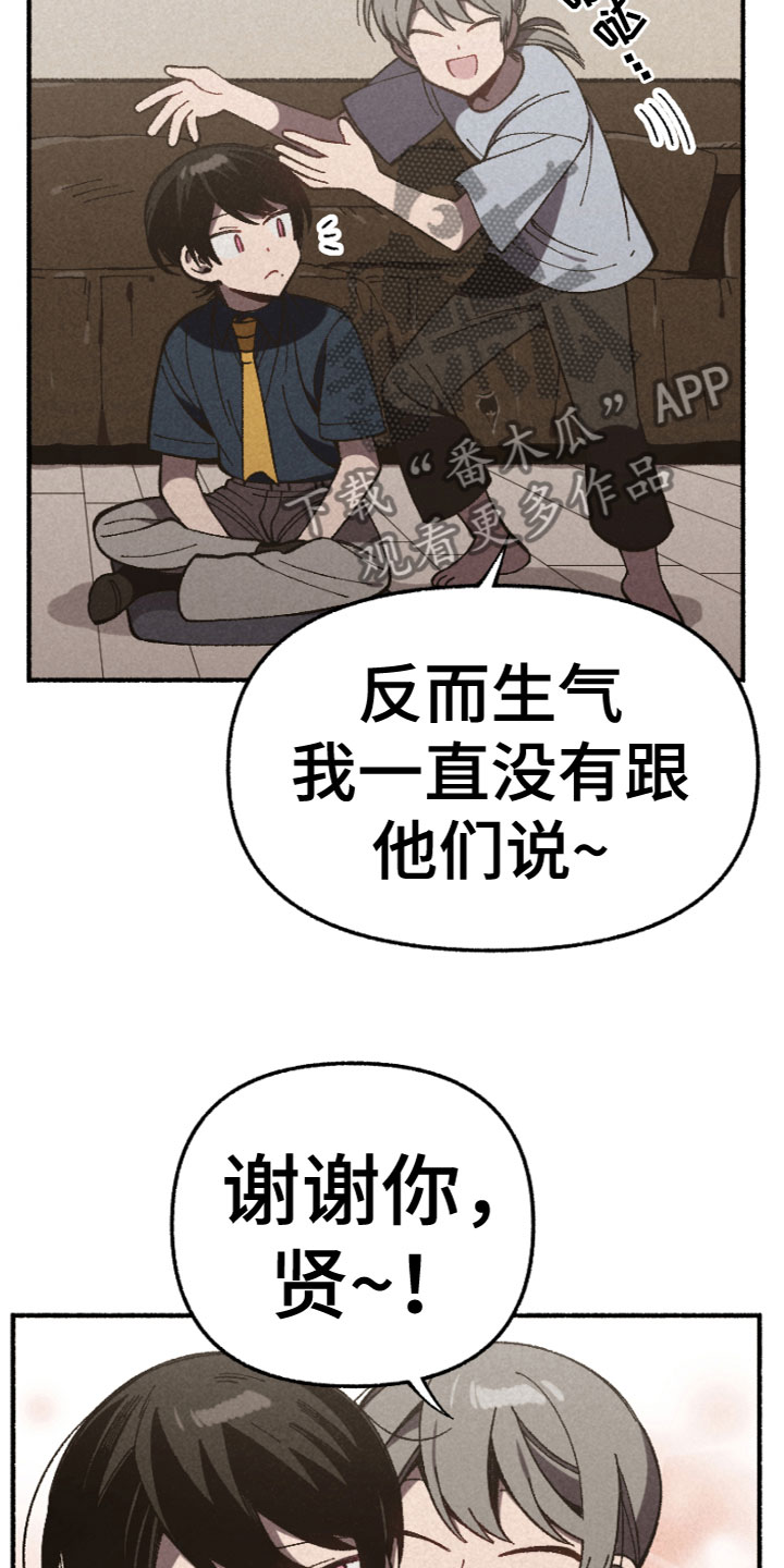 第15章：安慰2