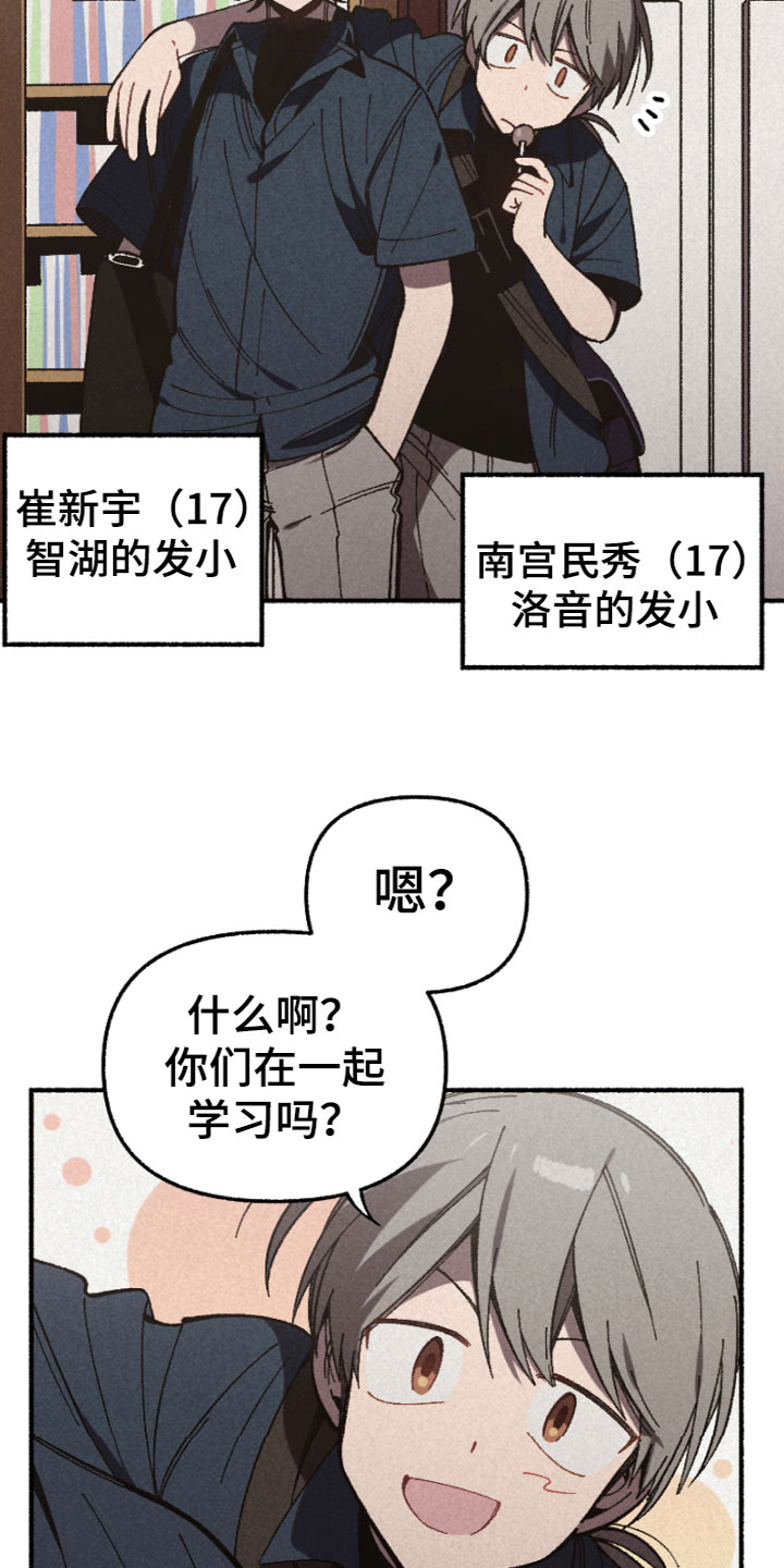 第10章：一起学习1