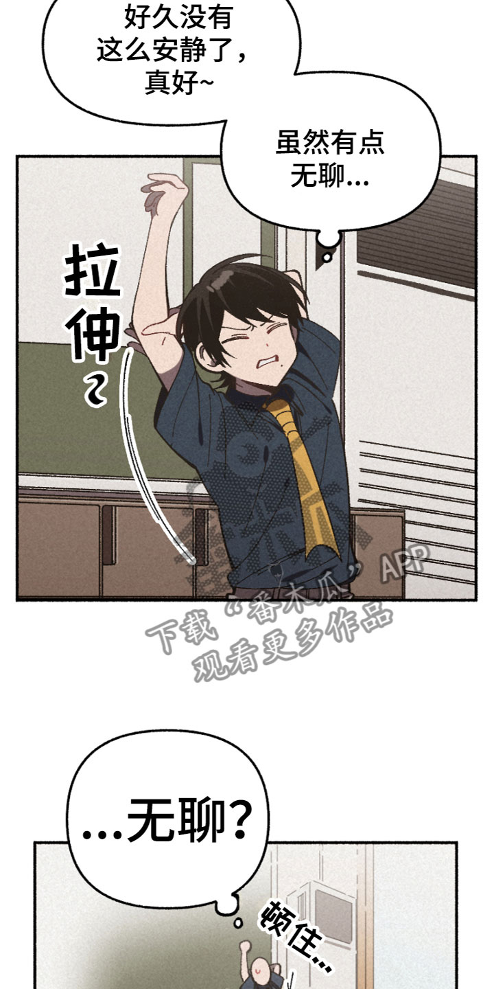 第11章：被骗了5