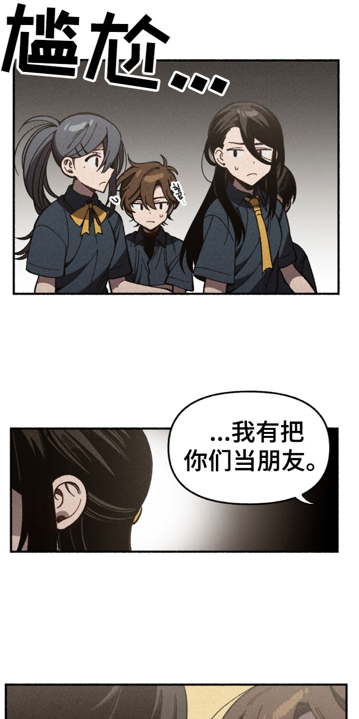 第14章：反思11