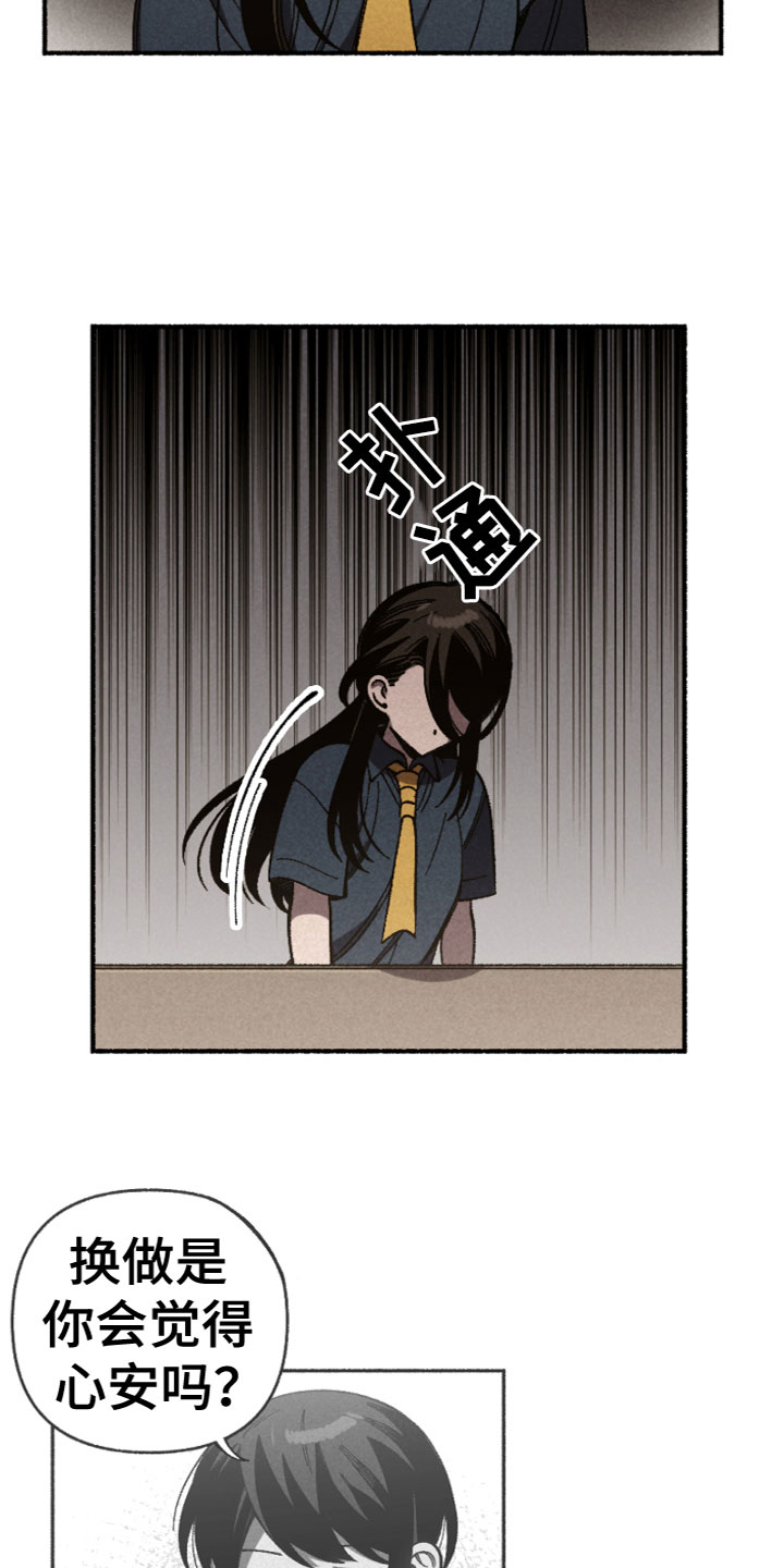 第14章：反思6