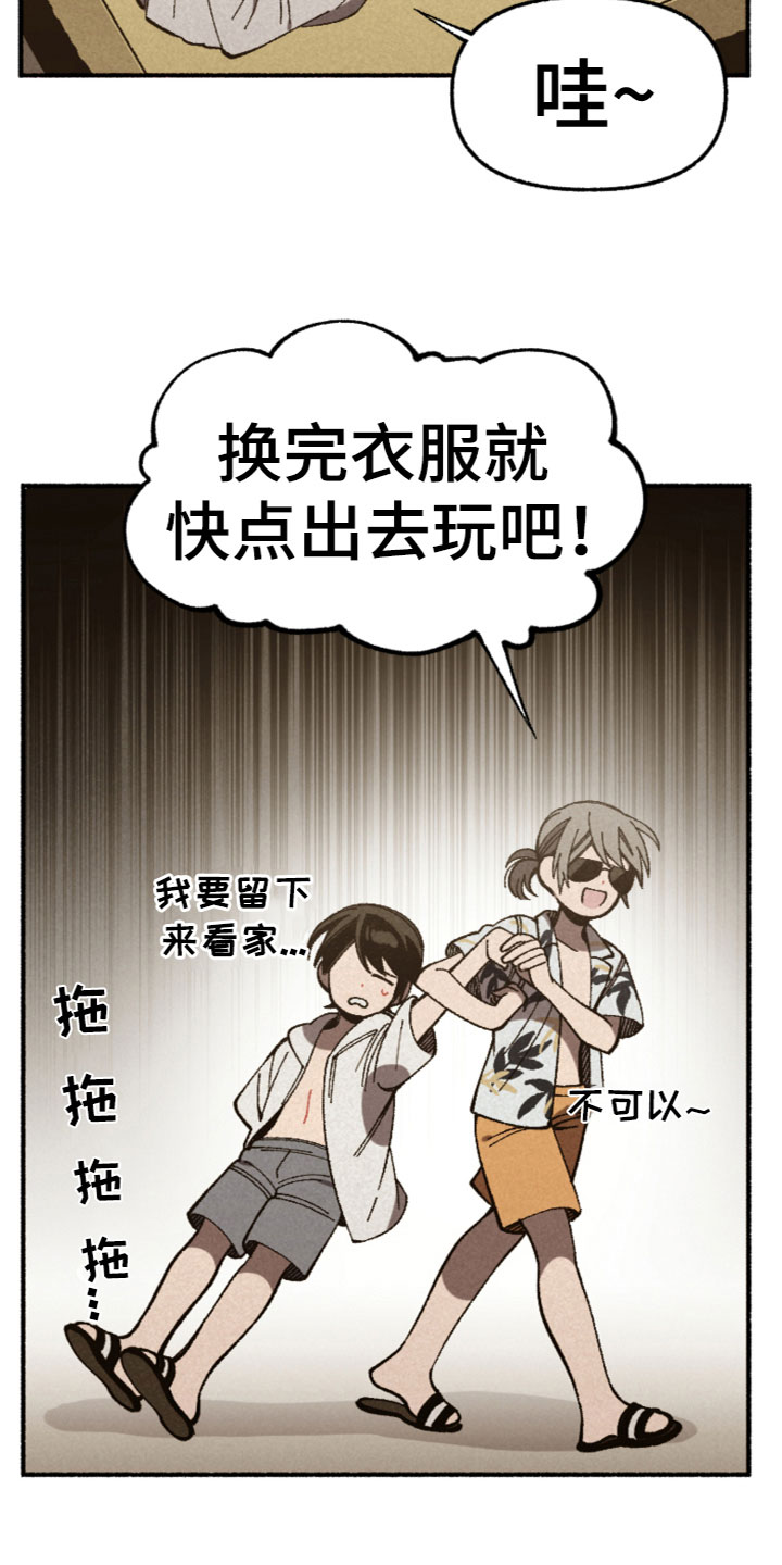 第25章：计划9