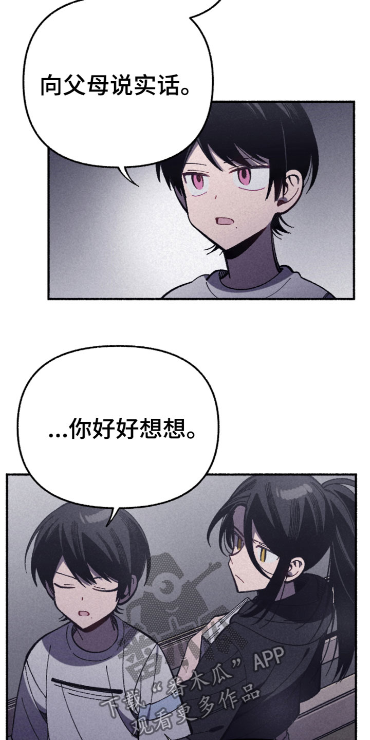 第12章：产生分歧15