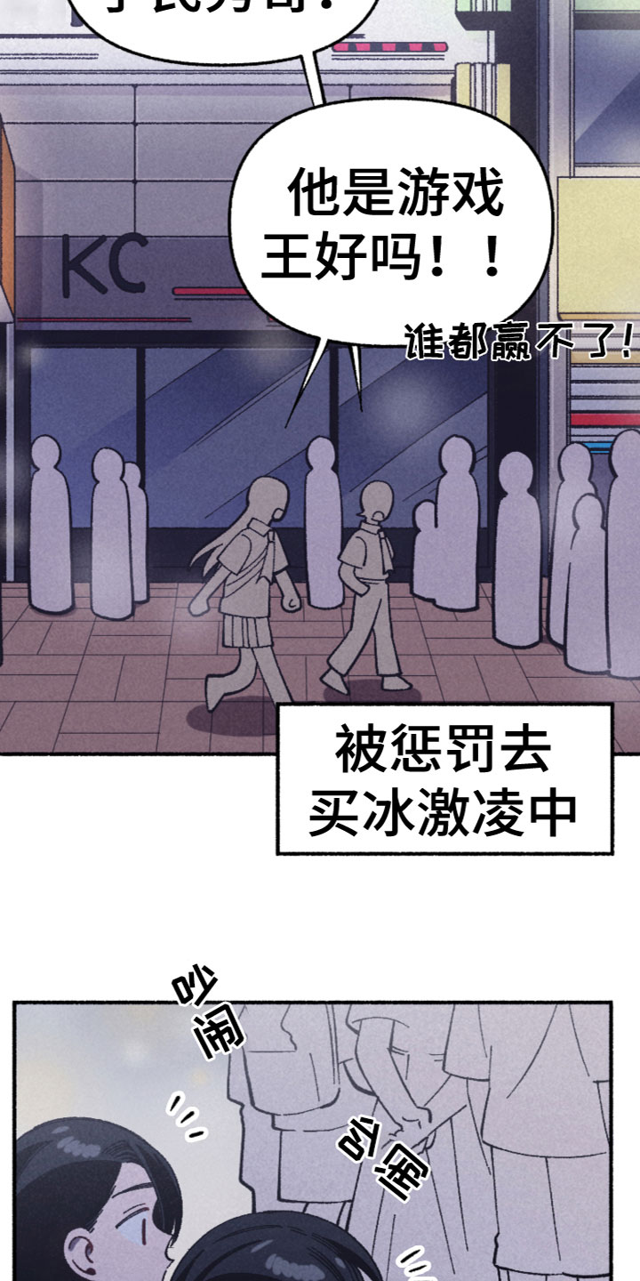 第23章：一起玩耍21