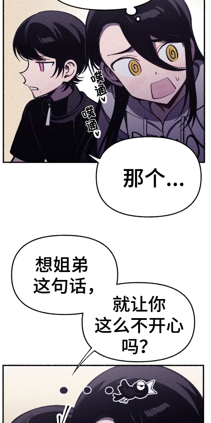 第29章：我们谈谈12