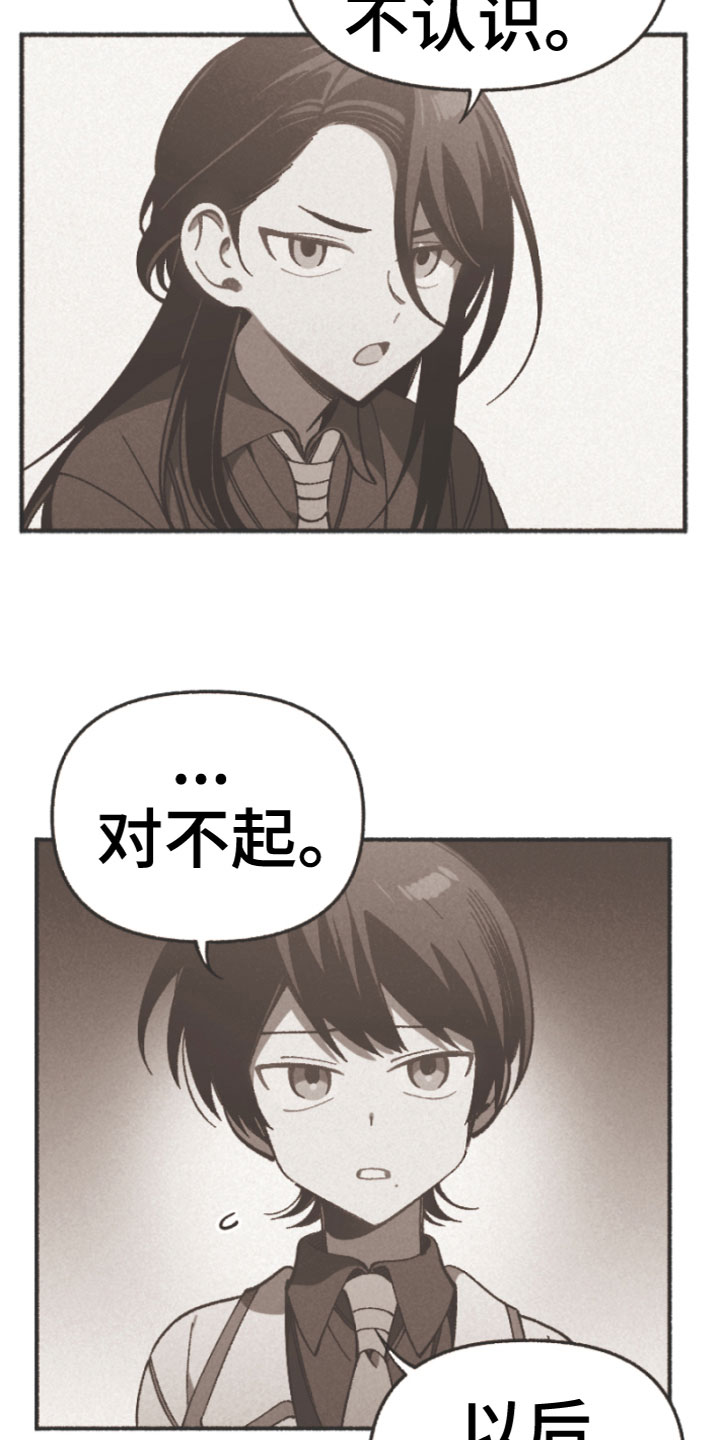 第8章：着想18