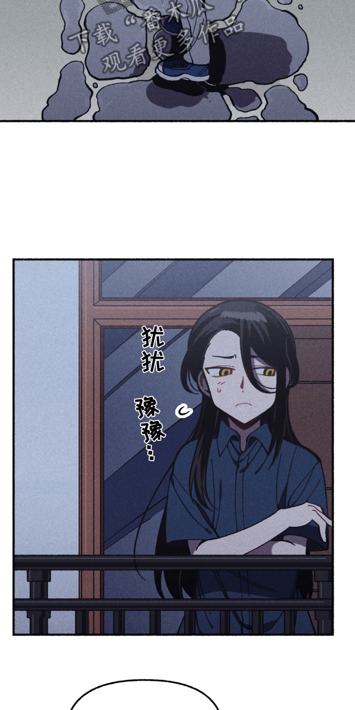 第6章：相处21