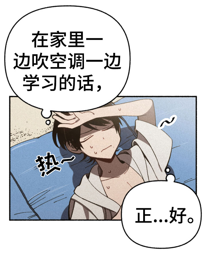 第25章：计划17