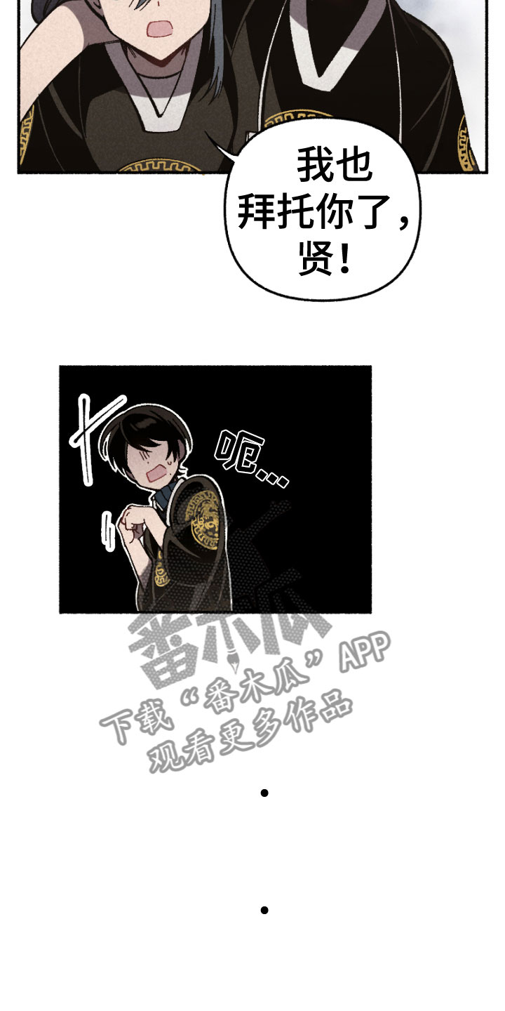 第18章：突发状况8